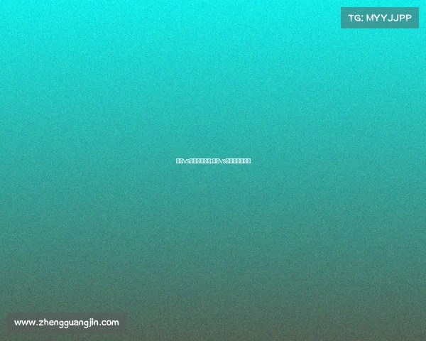 巴西vs美国赛事直播;巴西vs西班牙视频直播